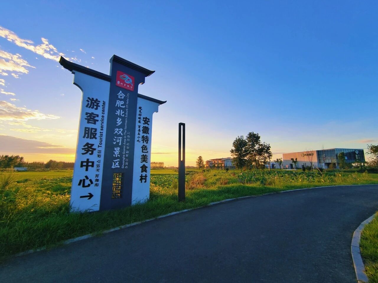 安徽省100条研学康养特色线路：“觉醒之路·康养双河”合肥北乡双河研学康养二日游